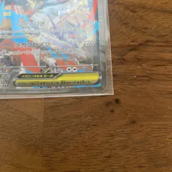 Mega Lucario ex SAR 088/063 - Mega Brave M1L Japanese Pokemon Card Game 2025 NM - Image 5