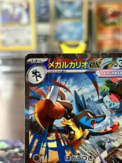 Mega Lucario ex SAR 088/063 - Mega Brave M1L Japanese Pokemon Card Game 2025 NM - Image 3