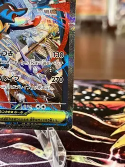 Mega Lucario ex SAR 088/063 - Mega Brave M1L Japanese Pokemon Card Game 2025 NM - Image 5