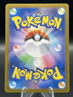 Magikarp 129/165 (Master Ball Pattern) - SV2a: Pokemon Card 151 (SV2a) - Image 2