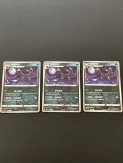 Umbreon Masterball 2 Piece Card Set Pokemon Chinese Gem Pack Vol 2 - Image 1