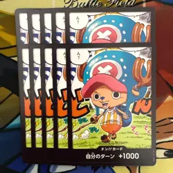 10 Card Set DON Card Tony Chopper PROMO Saikyo Jump 5/2025 ONE PIECE Japanese - Image 1