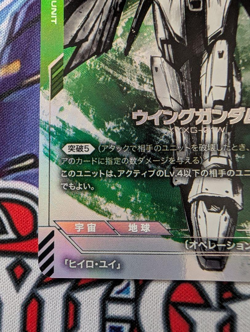 Gundam Card Game Wing Gundam Ver.β Parallel Promo Bandai Japan Limited Box - Image 4