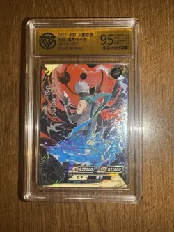 KaYou Naruto TCG CCG Trading Card Hatake Kakashi SSP NR-CR-007 CCG 9.5 Gem Mint - Image 1
