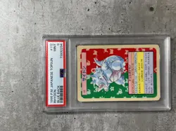 Pokemon Card JPN Rhydon PSA 9 Mint, Topsun Blue Back #112, Top Seika 1995 (1) - Image 1