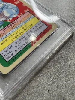 Pokemon Card JPN Rhydon PSA 9 Mint, Topsun Blue Back #112, Top Seika 1995 (1) - Image 5