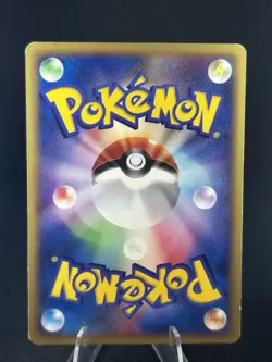 Annie's Espeon 007/018 VS Theater Limited VS 2002 Japanese Pokemon Card #284_14 - Image 2