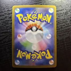 Genesect ex SAR 172/086 sv11B Black Bolt TCG 2025 Pokemon Card Game Japanese - Image 2