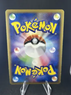 Typhlosion 106/128 E series Holo Rare 1st ED Japanese Pokemon Card #288_20 - Image 2
