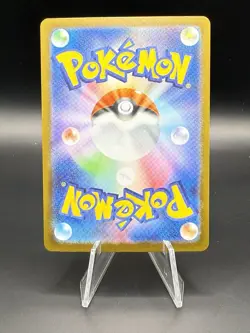 Spiritomb AR 071/063 M1L Mega Brave - Pokemon Card Japanese MEGA - Image 2
