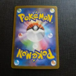 Mega Mawile ex SR 080/063 M1L Mega Brave - Pokemon Card Japanese MEGA - Image 2