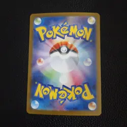 Mega Mawile ex SR 080/063 M1L Mega Brave - Pokemon Card Japanese MEGA - Image 2