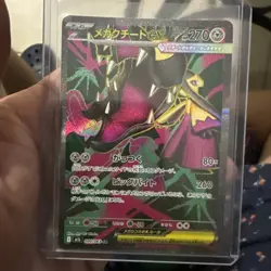 Mega Mawile ex SR 080/063 M1L Mega Brave - Pokemon Card Japanese MEGA - Image 2