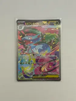 Mega Venusaur ex SAR 087/063 M1L Mega Brave - Pokemon Card Japanese MEGA - Image 1