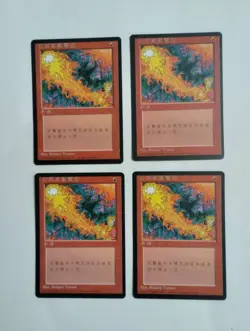 4 x MTG T-Chinese 4E BB Red Elemental Blast --- N/M - Image 1