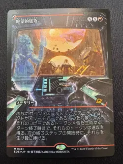🌈 Devastating Onslaught - Japanese Showcase FOIL MTG #36 Edge of Eternities NM - Image 1