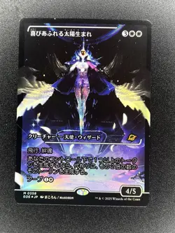 MtG - Exalted Sunborn - 0358 - Edge of Eternities - Mythic - Japanese - Foil - Image 1