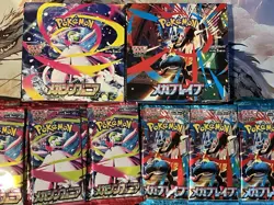 [Mega Brave & Symphonia] Pokemon Booster Pack M1L M1S Japanese - 10 Packs Set - Image 1