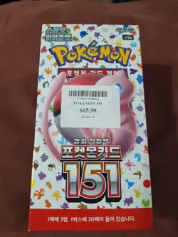 POKEMON TCG: Scarlet & Violet 151 BOOSTER BOX Korean FACTORY SEALED sv2a - Image 1