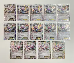 Pokemon TCG Magearna EX XY175 Black Star Promo Magearna Ultra Rare 75/114 - Image 1