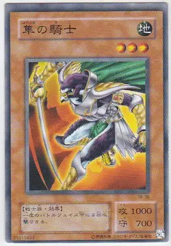 M) Yugioh - Konami - Yu-Gi-Uh! - Hayabusa Knight - TB-36 - Japanese Trading Card - Image 1