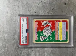 Pokemon Card JPN Geodude PSA 9 Mint, Topsun Blue Back #74, Top Seika 1995 (1A) - Image 1