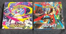 Mega Brave Symphonia Booster Box Set Pokemon Card Japanese M1L M1S Shrink Sealed - Image 1