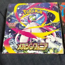 Mega Brave Symphonia Booster Box Set Pokemon Card Japanese M1L M1S Shrink Sealed - Image 2