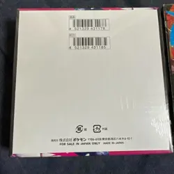 Mega Brave Symphonia Booster Box Set Pokemon Card Japanese M1L M1S Shrink Sealed - Image 3