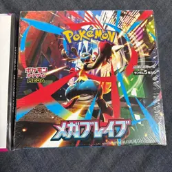 Mega Brave Symphonia Booster Box Set Pokemon Card Japanese M1L M1S Shrink Sealed - Image 4