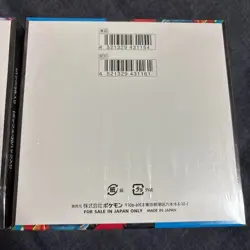 Mega Brave Symphonia Booster Box Set Pokemon Card Japanese M1L M1S Shrink Sealed - Image 5