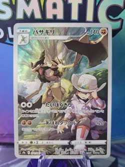 Kleavor 071/067 CHR S9a Battle Region Pokemon Card Japanese Nintendo 2022 - Image 1