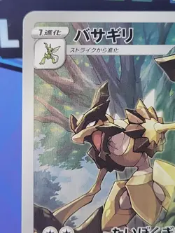 Kleavor 071/067 CHR S9a Battle Region Pokemon Card Japanese Nintendo 2022 - Image 2