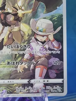 Kleavor 071/067 CHR S9a Battle Region Pokemon Card Japanese Nintendo 2022 - Image 4