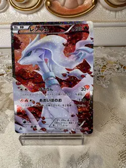 Reshiram 022/020 SR Shiny Collection Holo 1st ED Pokemon Card Japan LP #RS_MH - Image 2