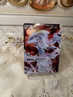 Reshiram 022/020 SR Shiny Collection Holo 1st ED Pokemon Card Japan LP #RS_MH - Image 3