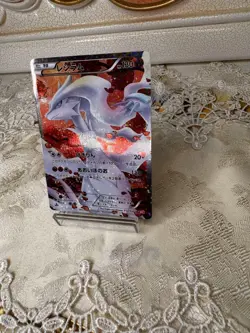 Reshiram 022/020 SR Shiny Collection Holo 1st ED Pokemon Card Japan LP #RS_MH - Image 4