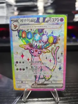 Espeon EX 142/SV-P Promo Korean Exclusive Terastal Festival Pokemon Card NM - Image 3
