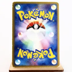 MP-) Milotic ex 004/015 Deck Set Pokemon Card Japanese p254y214-12 - Image 2