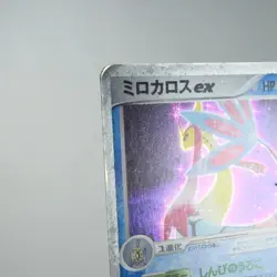 MP-) Milotic ex 004/015 Deck Set Pokemon Card Japanese p254y214-12 - Image 3