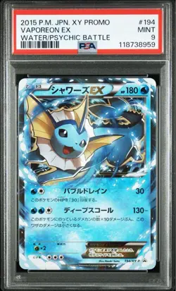 Vaporeon EX 194/XY-P Promo Japanese Pokemon Card PSA 9 Holo Rare TCG - Image 1