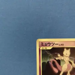 Mewtwo 049/DPt-P Pokemon Battle Tour Holo Promo Pokemon Card Japan LP #RS_MH - Image 3