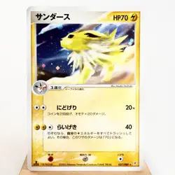 LP-) Jolteon 037/080 Team Aqua Magma 2003 Pokemon card Japanese z81-243 - Image 1