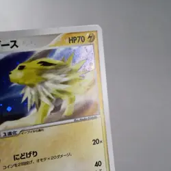 LP-) Jolteon 037/080 Team Aqua Magma 2003 Pokemon card Japanese z81-243 - Image 4