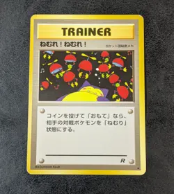 MP - pokemon card game TCG Sleep! Snorlax old back Japanese - Image 1