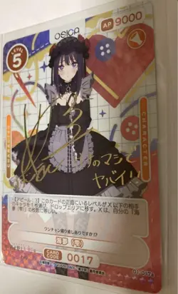 Osica Marin Kitagawa Shizuku My Dress Up Darling 01017a SSR Card Popularity - Image 1