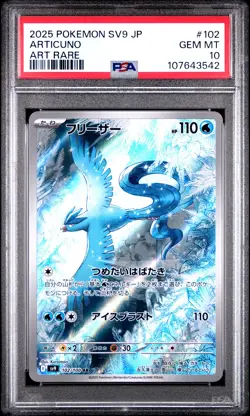 2025 POKEMON JPN SV9-BATTLE PARTNERS ART RARE #102 ARTICUNO PSA 10 - Image 1