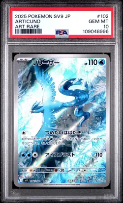 2025 POKEMON JPN SV9-BATTLE PARTNERS ART RARE #102 ARTICUNO PSA 10 - Image 1