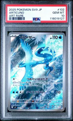 2025 POKEMON JPN SV9-BATTLE PARTNERS ART RARE #102 ARTICUNO PSA 10 - Image 1