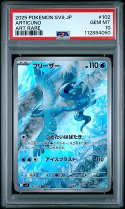 2025 POKEMON JPN SV9-BATTLE PARTNERS ART RARE #102 ARTICUNO PSA 10 - Image 1
